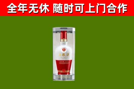 桥东回收五粮液行情