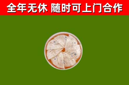 桥东回收燕窝价格