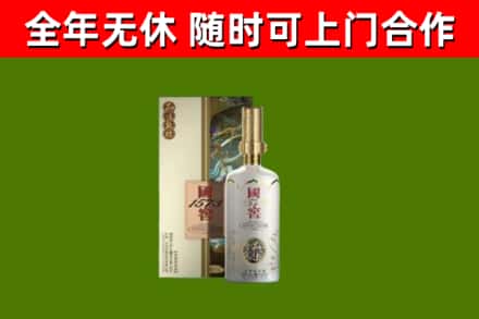 桥东回收国窖1573价格