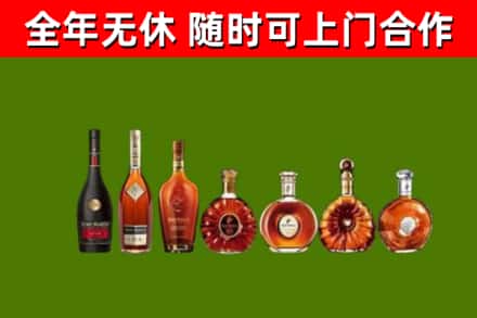 桥东回收洋酒