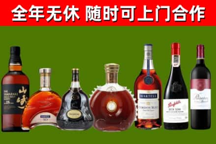 桥东回收红酒