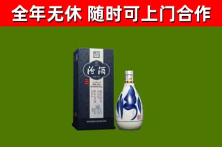 桥东烟酒回收汾酒.jpg