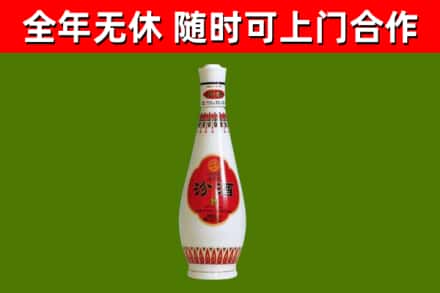 桥东烟酒回收瓷瓶汾酒.jpg