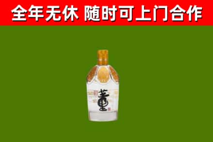 桥东烟酒回收董酒.jpg