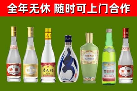 桥东烟酒回收汾酒系列.jpg