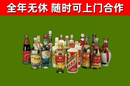 桥东回收白酒