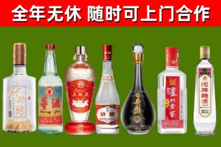 桥东回收名酒