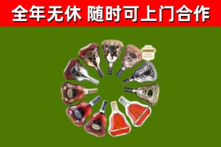 桥东回收XO
