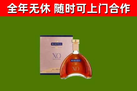 桥东烟酒回收马爹利洋酒.jpg